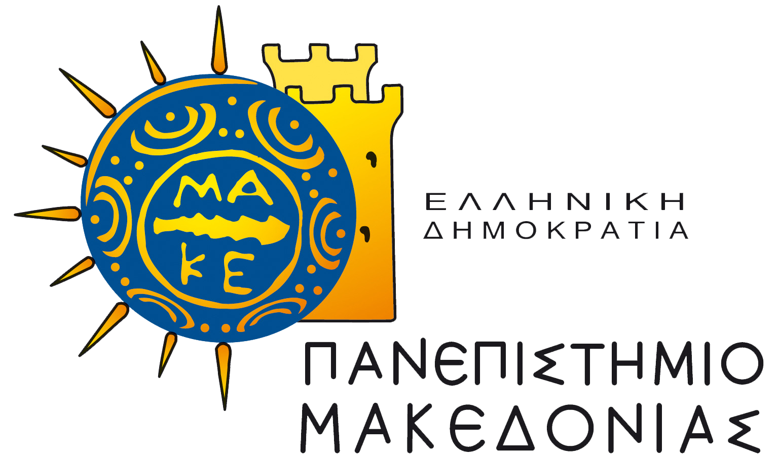 Φόρμα Εγγραφής στη Μονάδα Ισότιμης Πρόσβασης